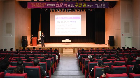 현장속으로 구민곁으로