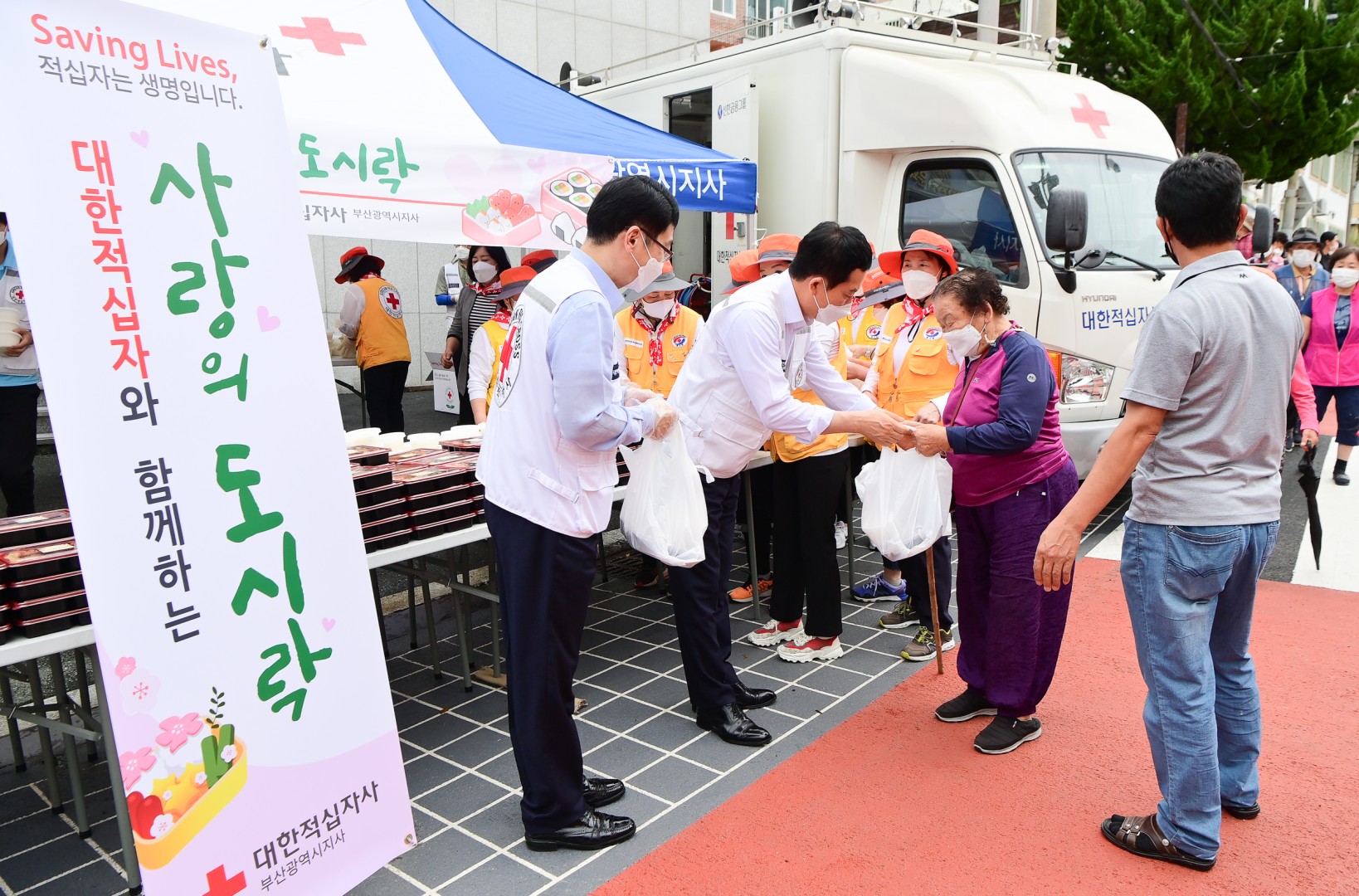 사랑의 도시락 나눔행사 6