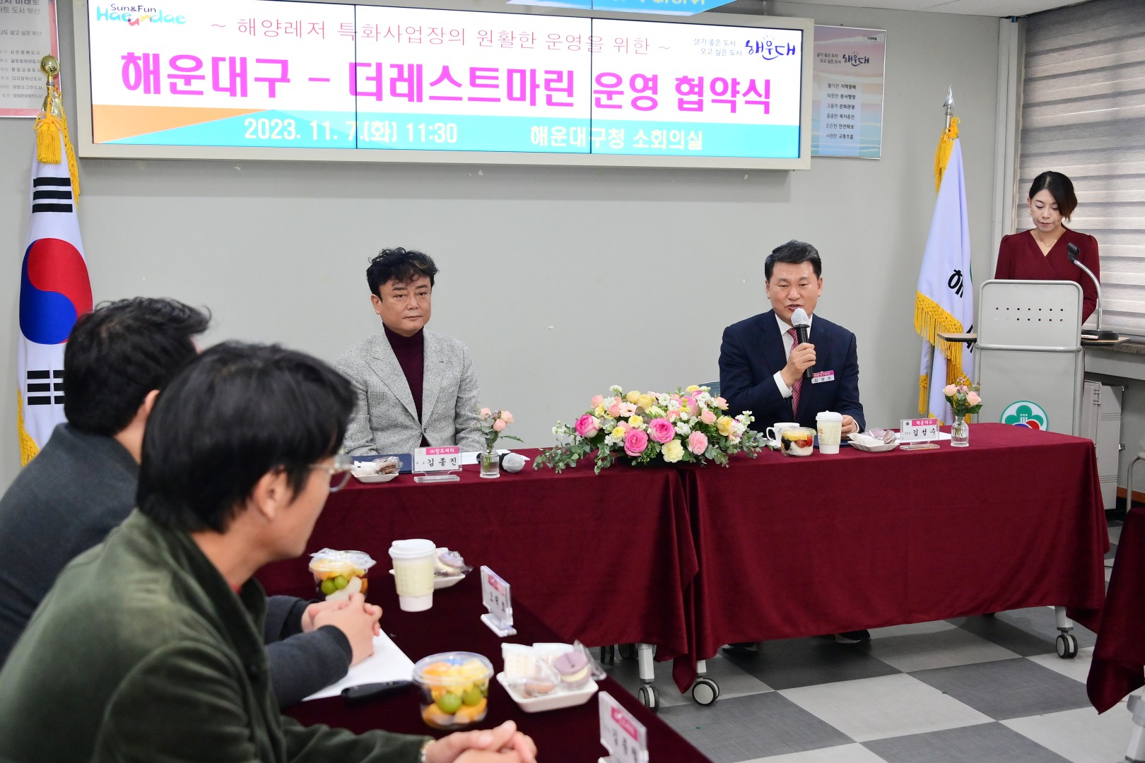 해양레저 특화사업 운영 협약식 3