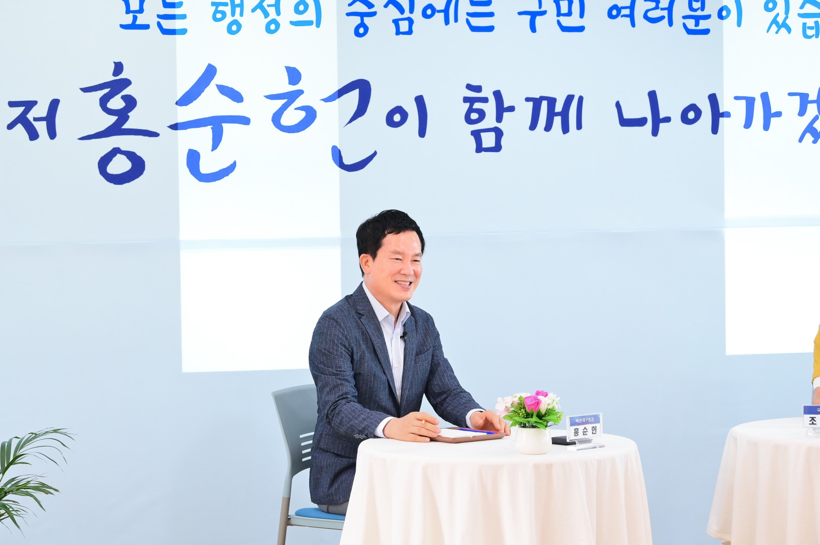 미디어 취재연합 인터뷰 2