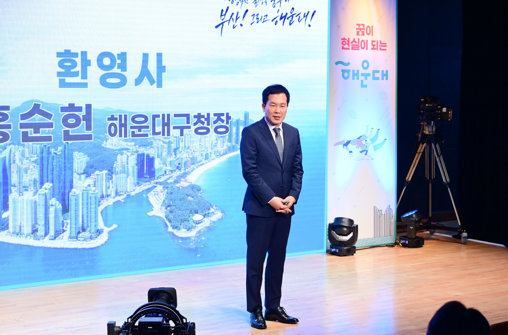 부산시장 주민과의대화 5
