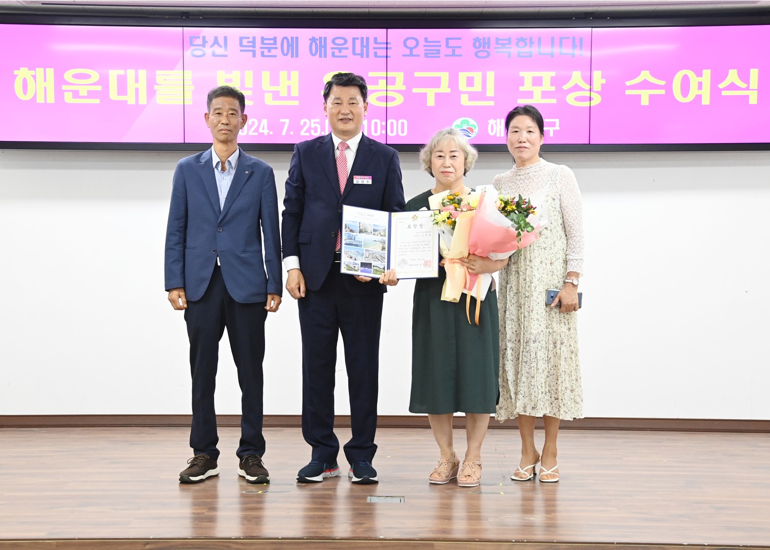 선행구민 표창수여식 20