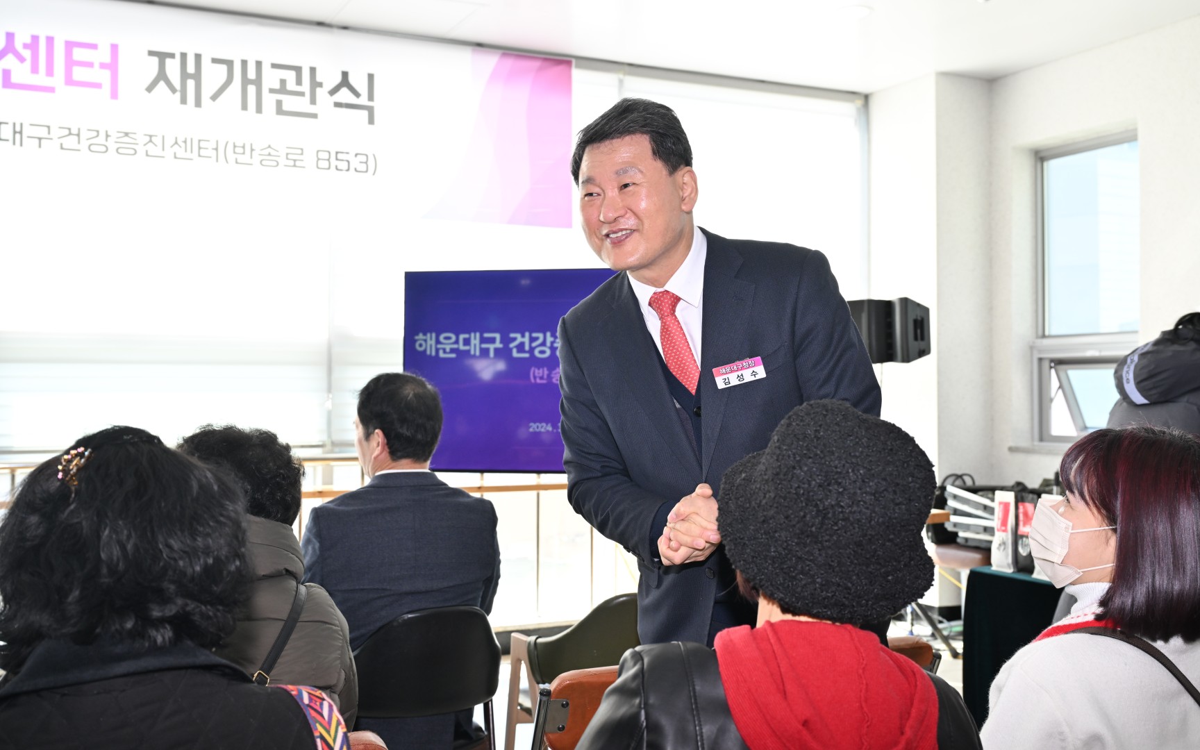 건강증진센터 개소식 13