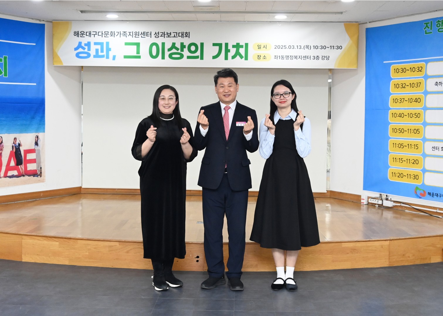 다문화가족지원센터 성과보고회 21