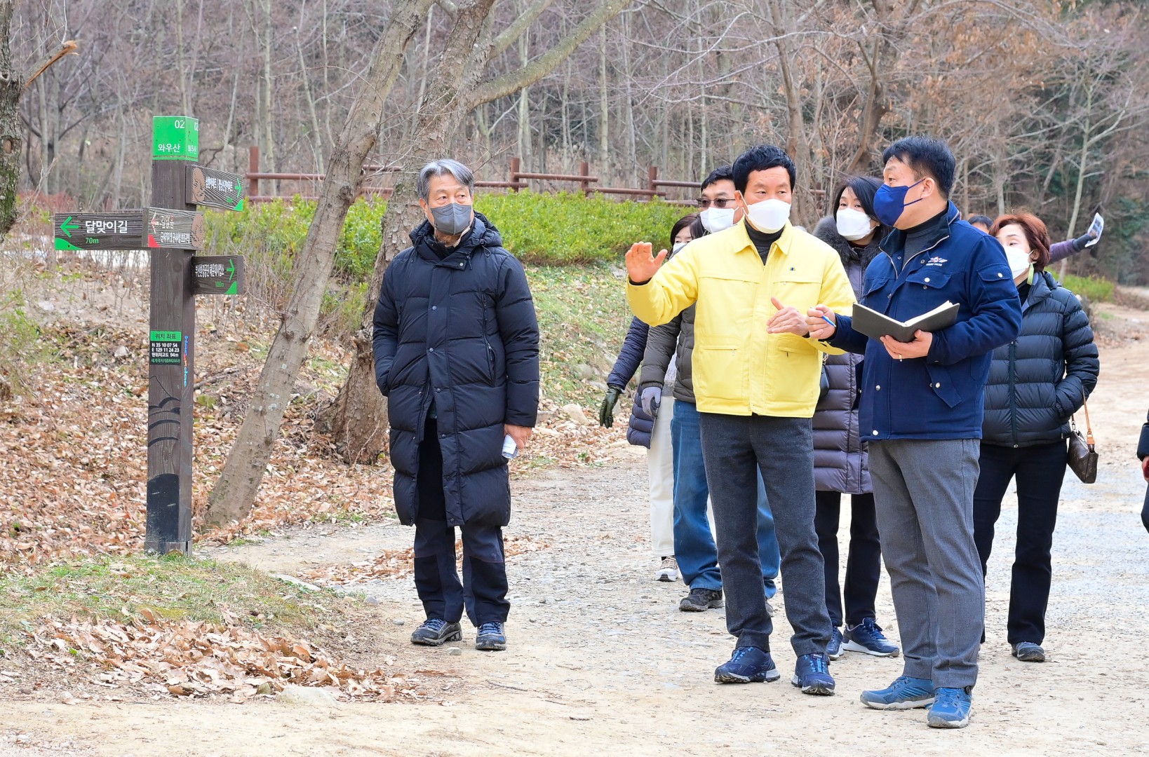 와우산 여가녹지사업 1