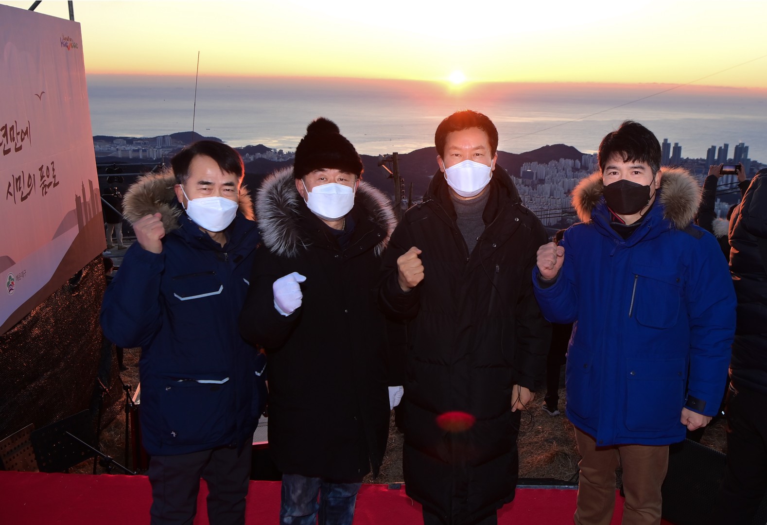 장산정상 개방행사 11