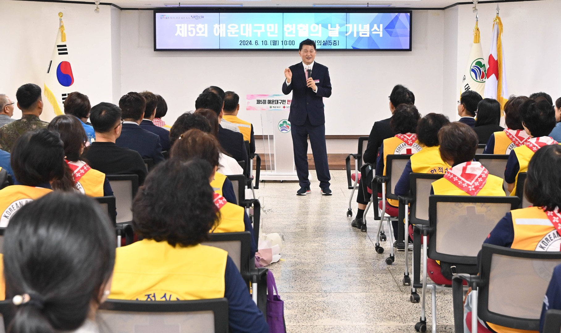 해운대구민 헌혈의 날 기념식 10