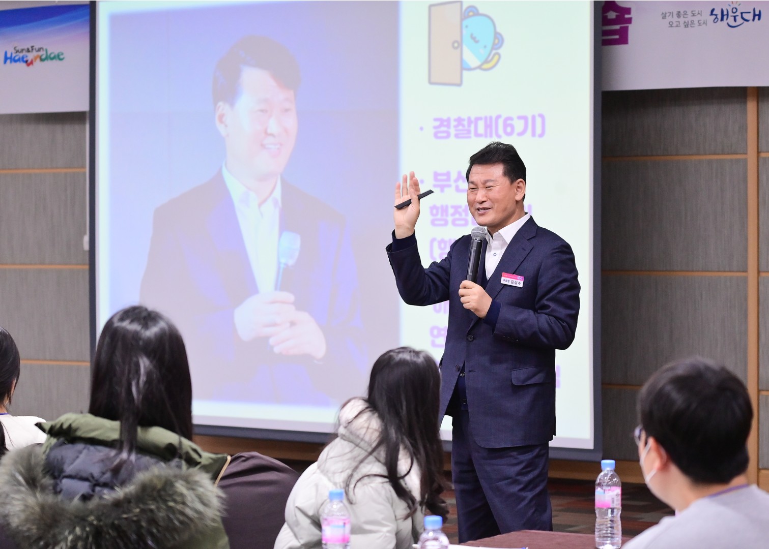 신규직원워크숍 3
