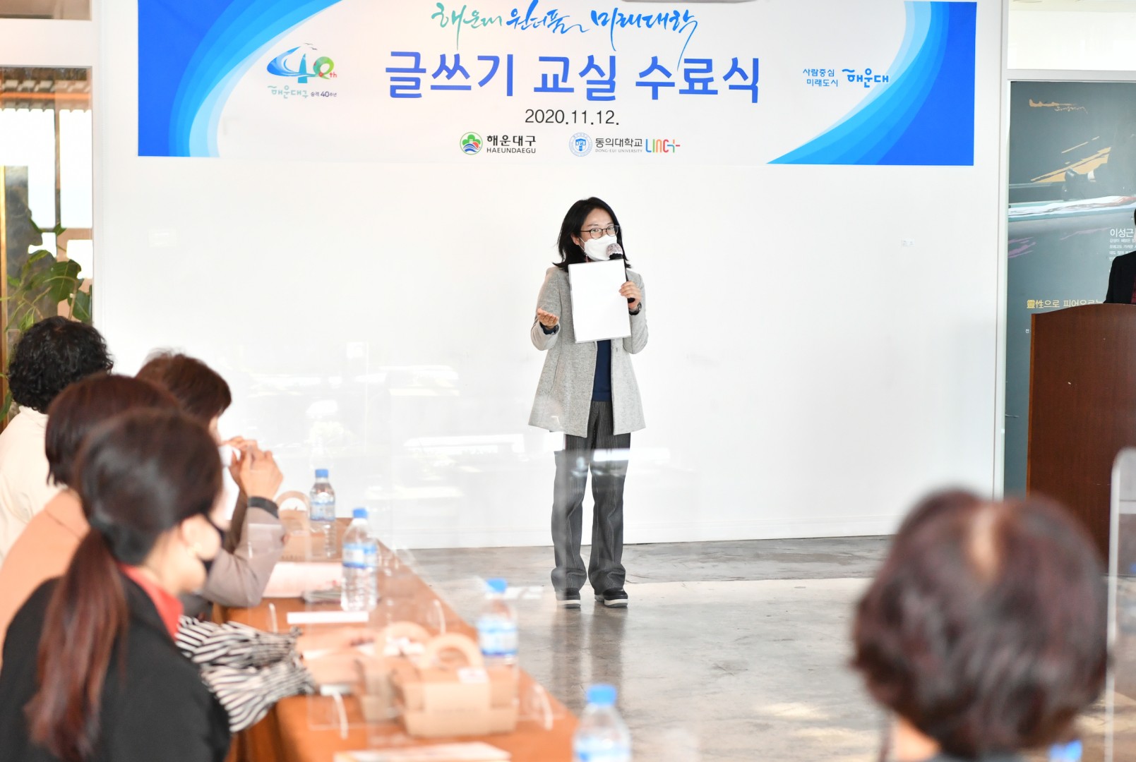 미래대학 글쓰기교실 6