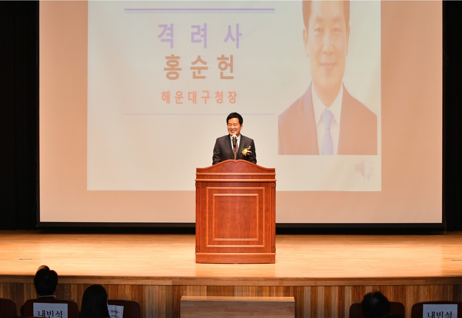사회복지사 지역대회 24