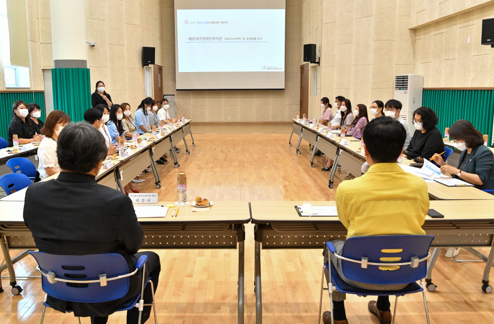 장애인복지관 간담회 7