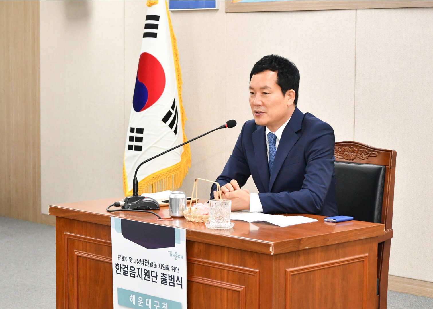 은둔 이웃 전문가 지원단 발족식 5