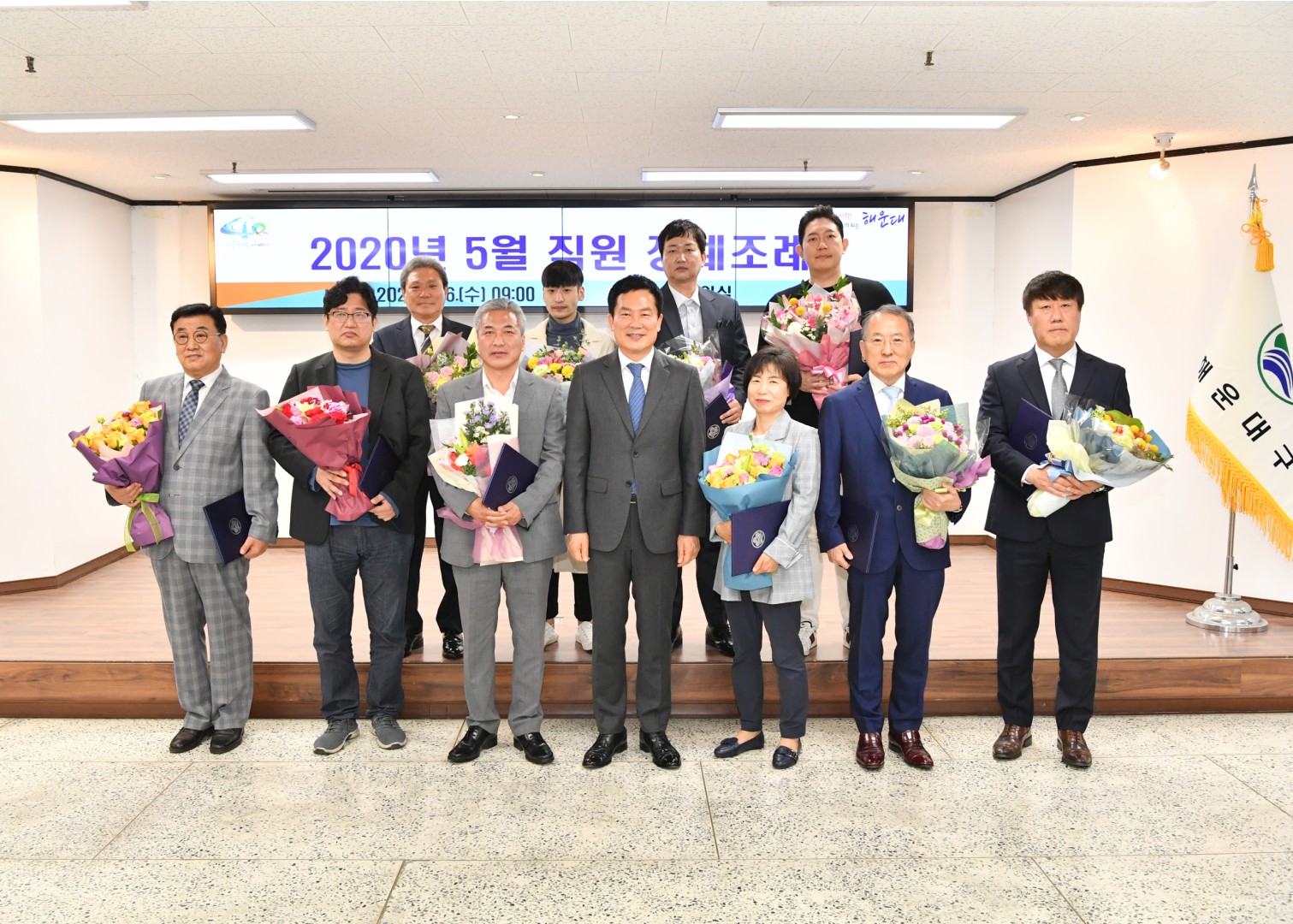 직원정례조례 34