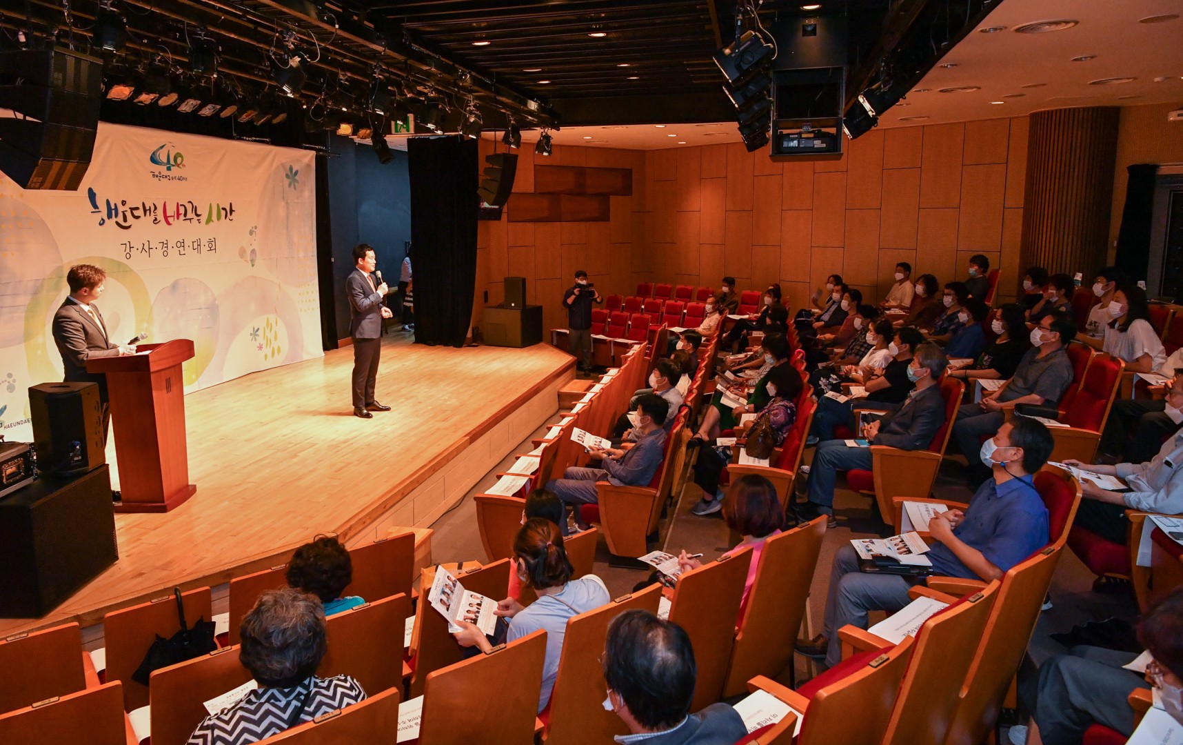 해바시 경연대회 14
