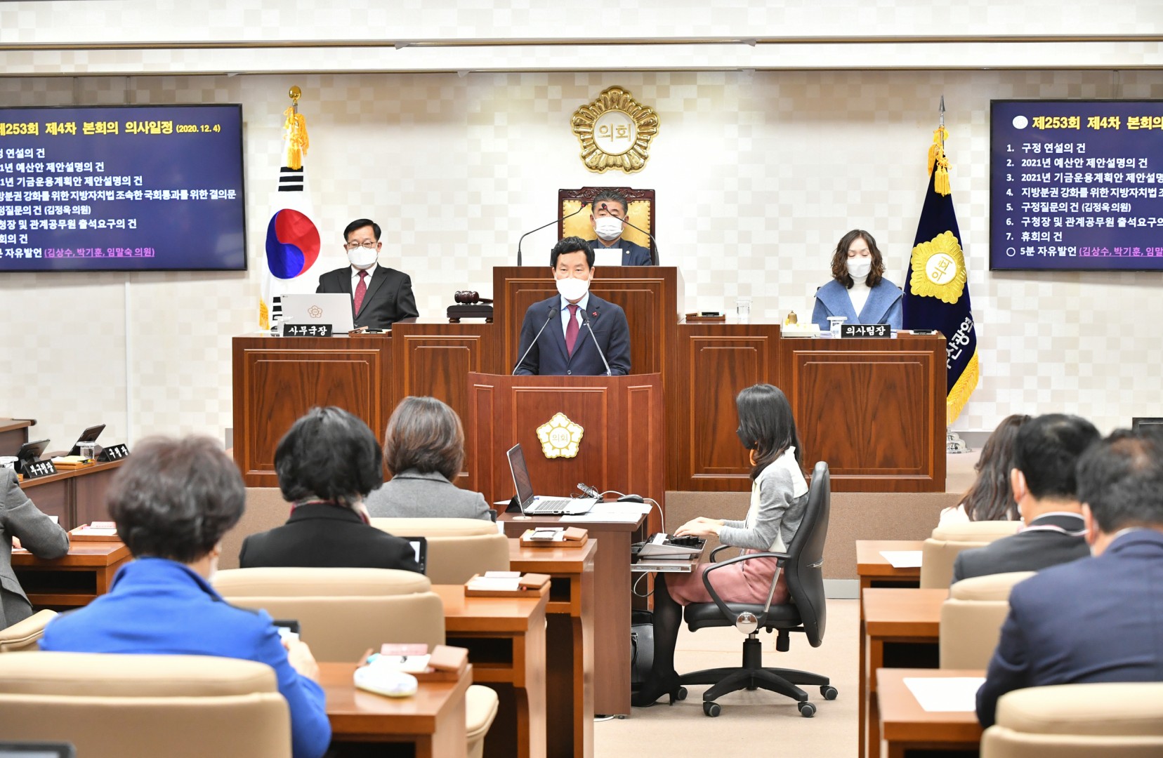 홍순헌 해운대구청장 구정연설 5