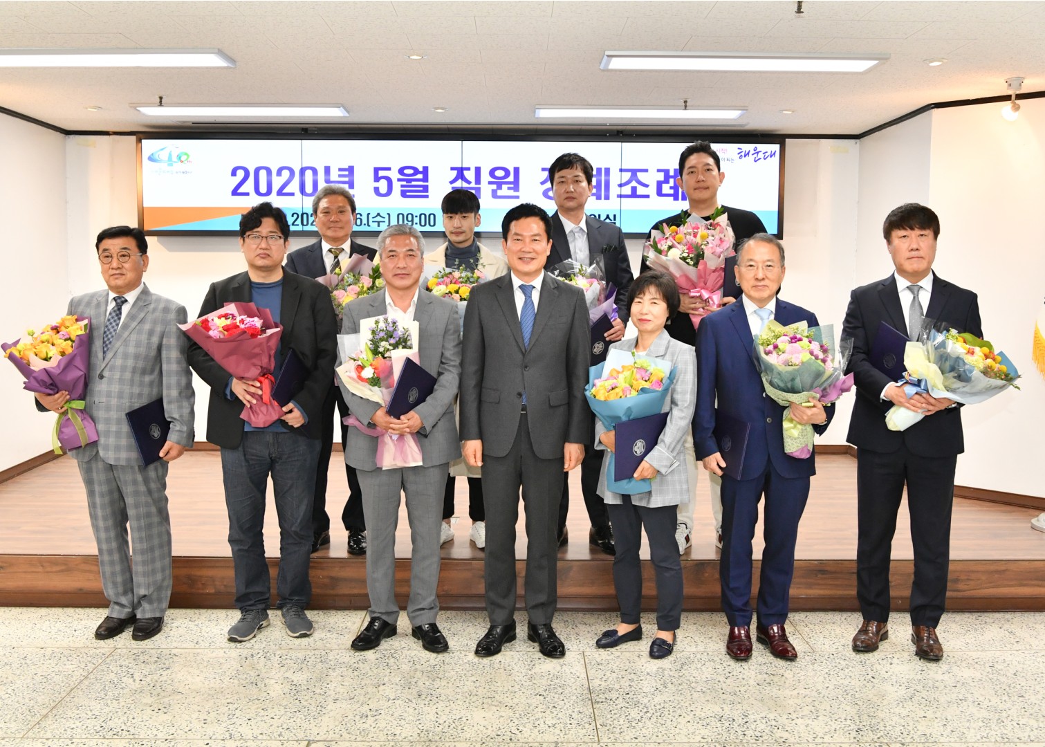 직원정례조례 33