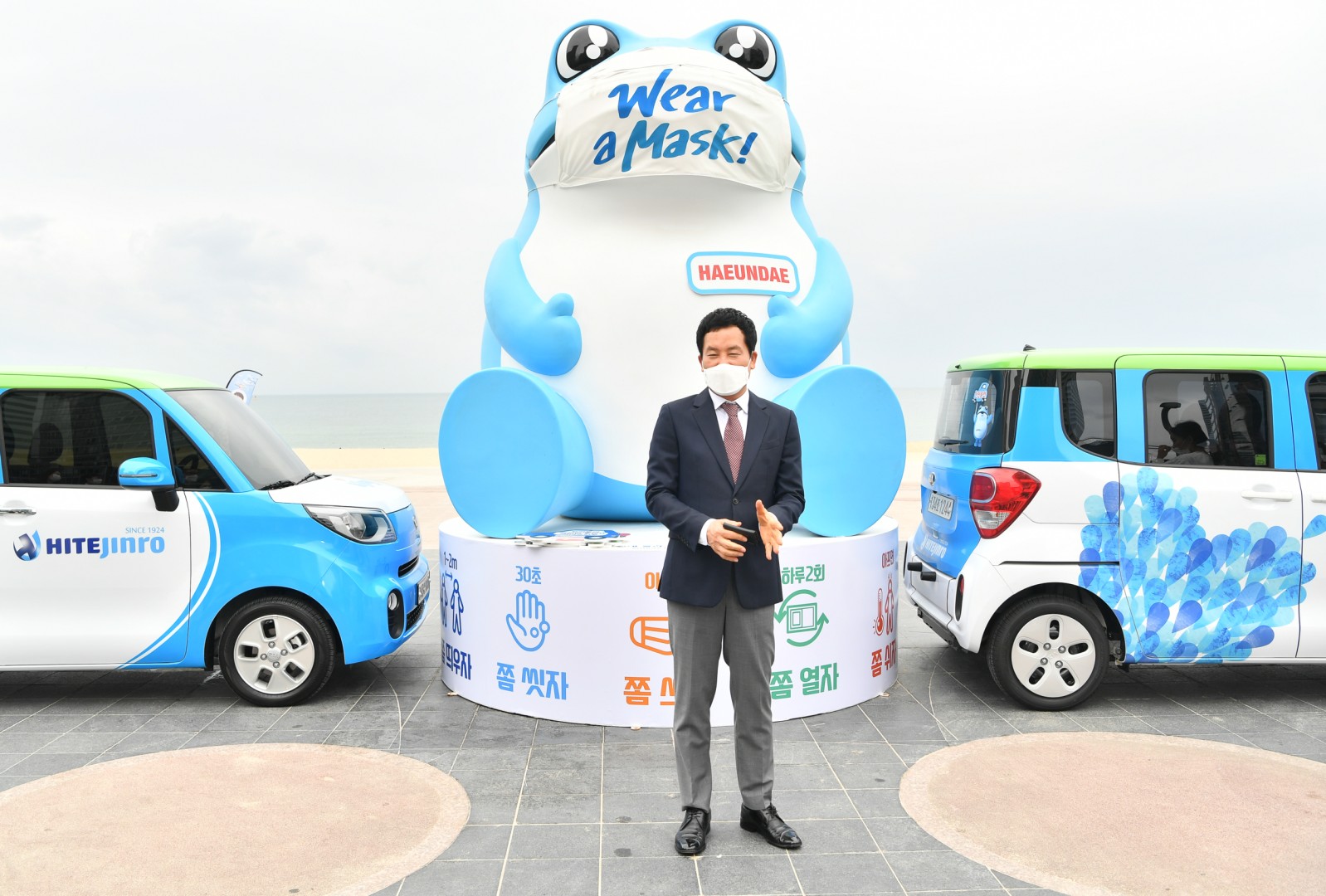 하이트진로 차량 기증식 9
