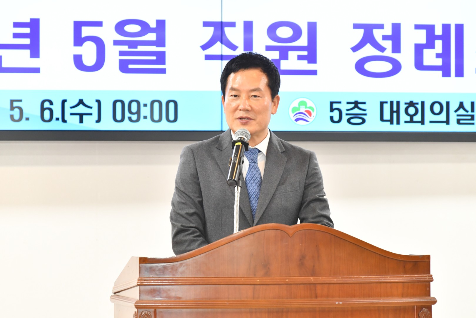 직원정례조례 35