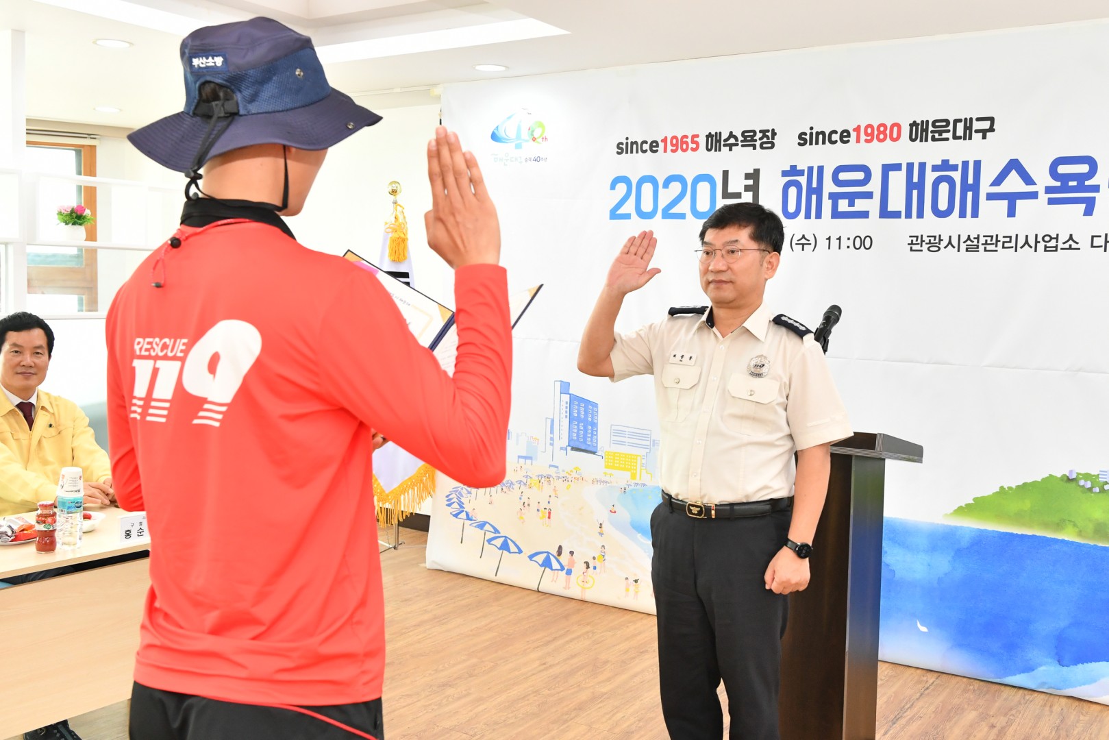 해수욕장 개장식 28