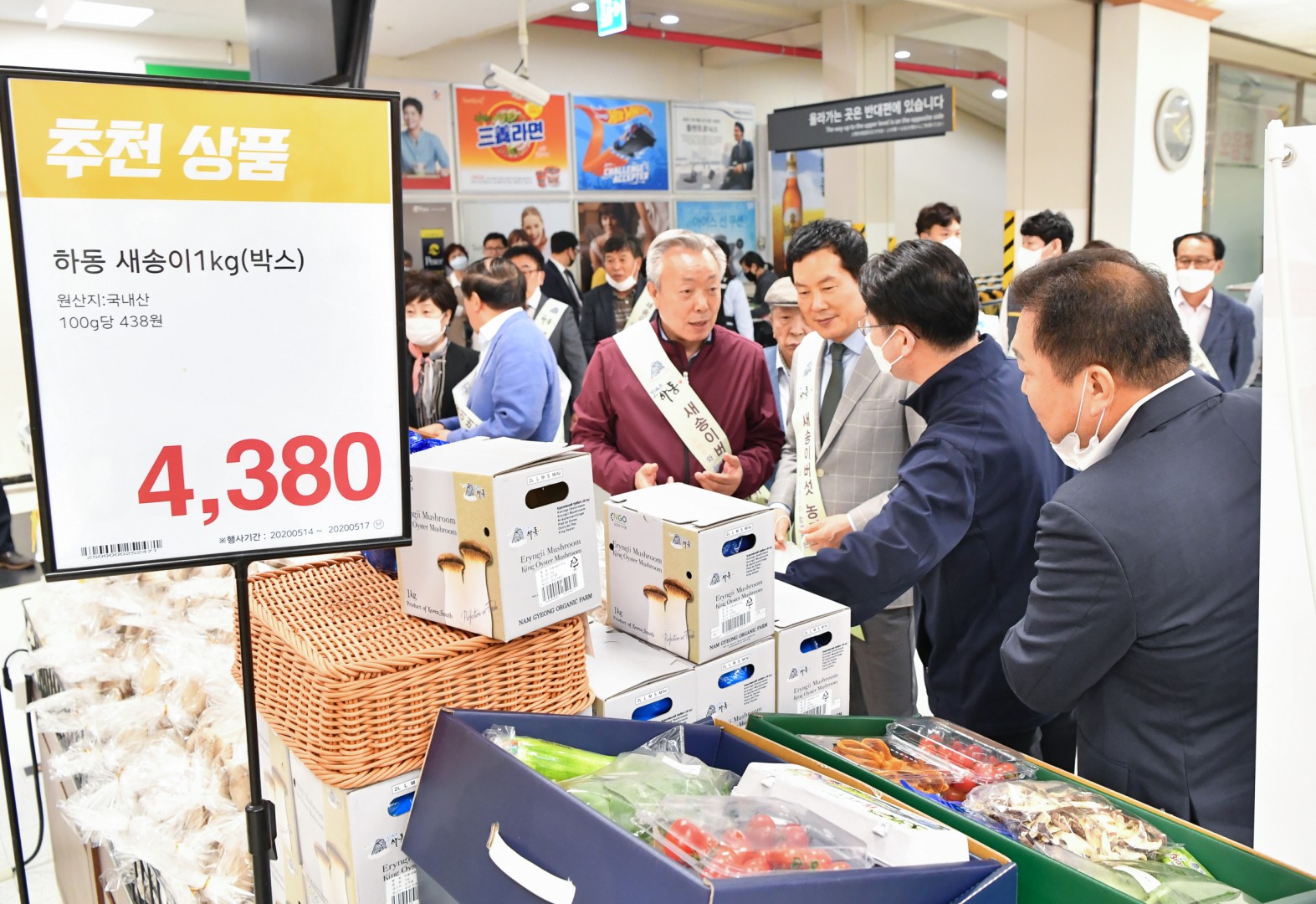 하동군 직거래장터 방문 11
