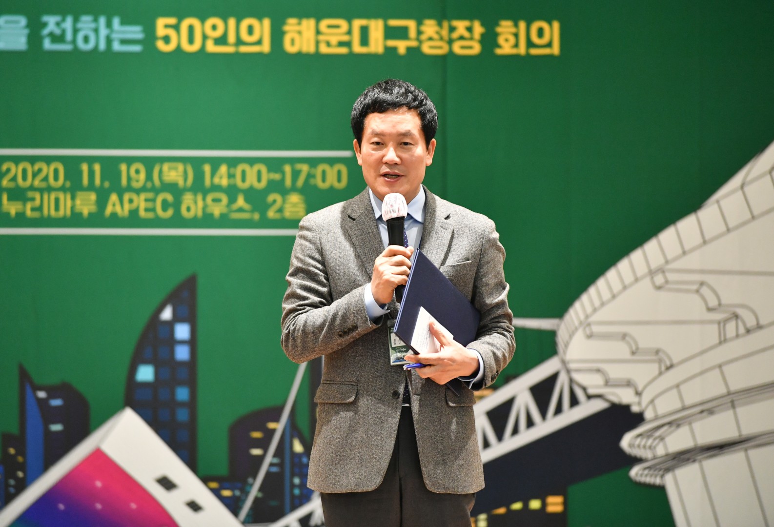 원탁회의 14