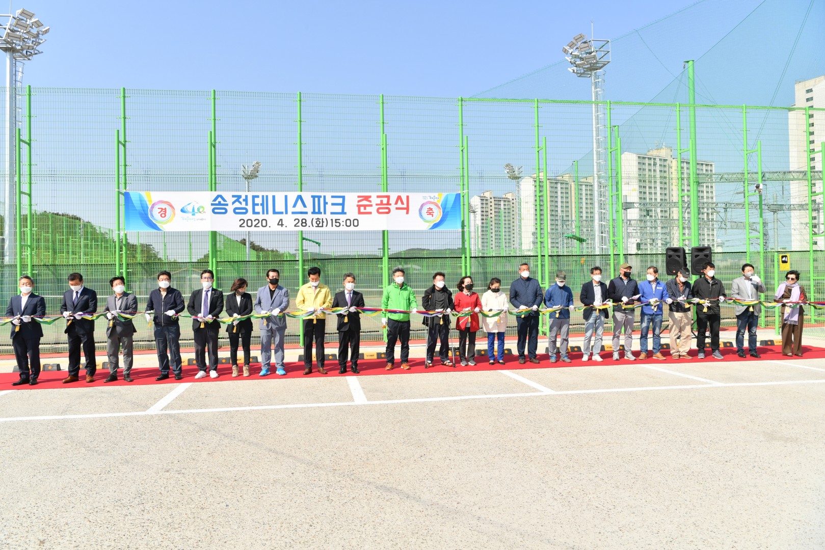 송정 테니스파크 준공식 14