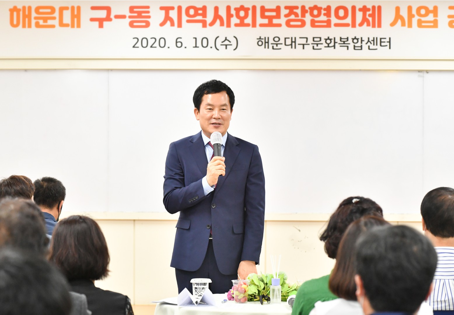 구.동 지역사회보장협의체 사업공유회 3