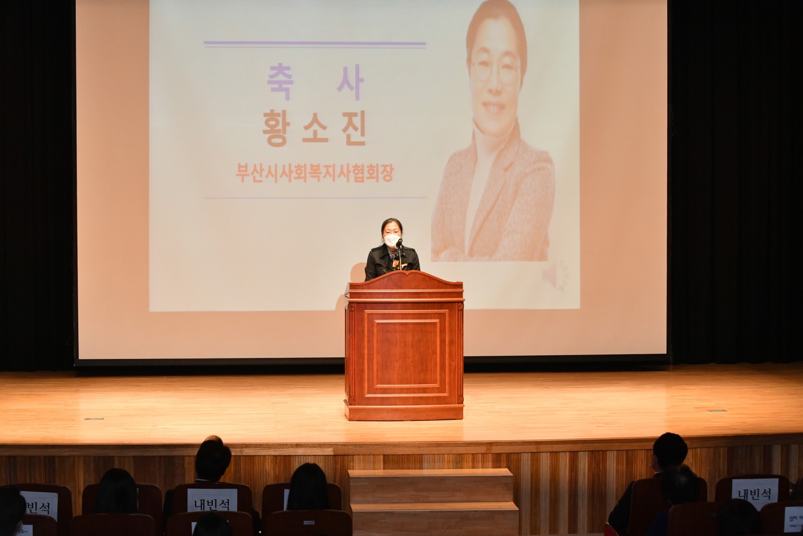 사회복지사 지역대회 25