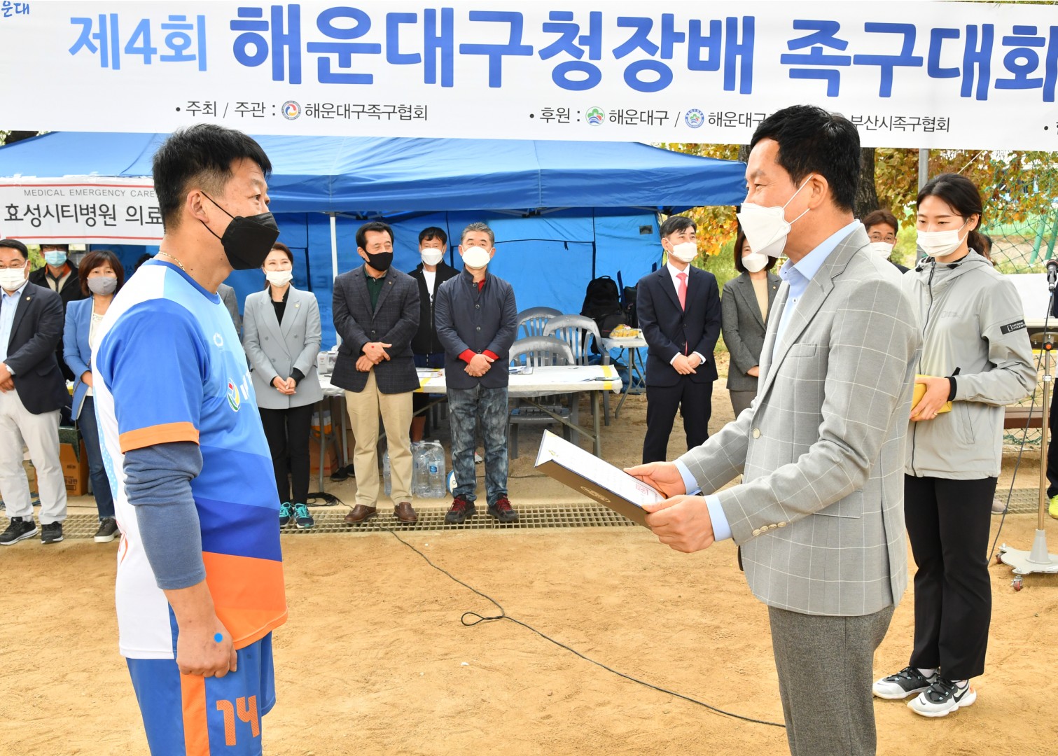 제4회해운대구청장배 족구대회 7