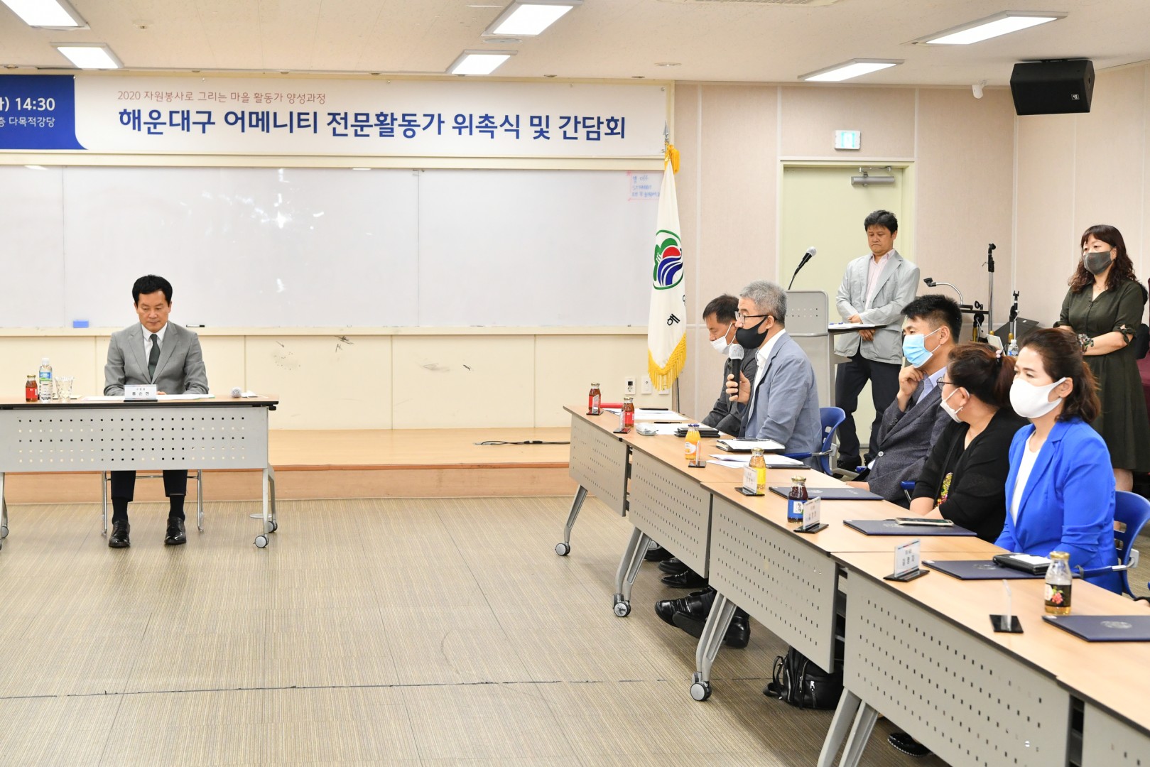 어메니티 전문활동가 위촉식 37