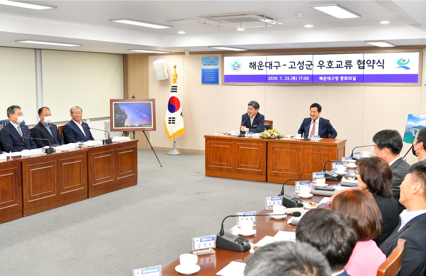 경남 고성군 우호교류 협약식 10
