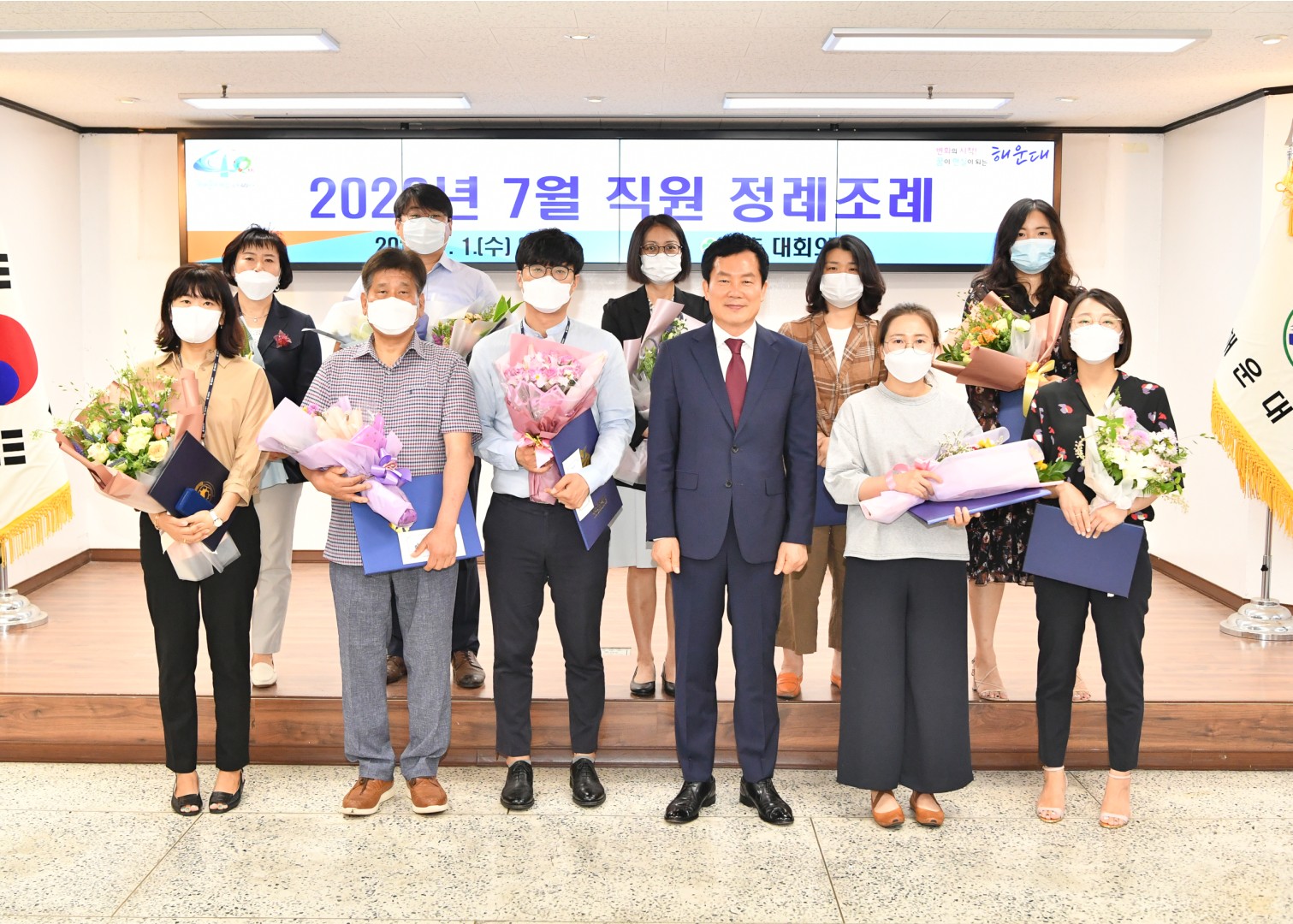 직원정례조례 40