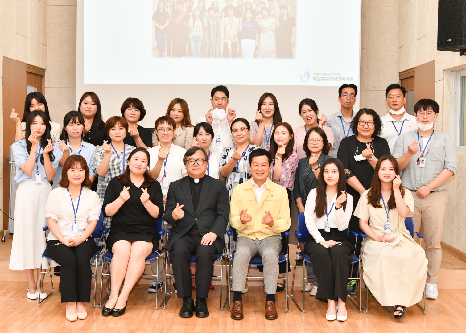 장애인복지관 간담회 1