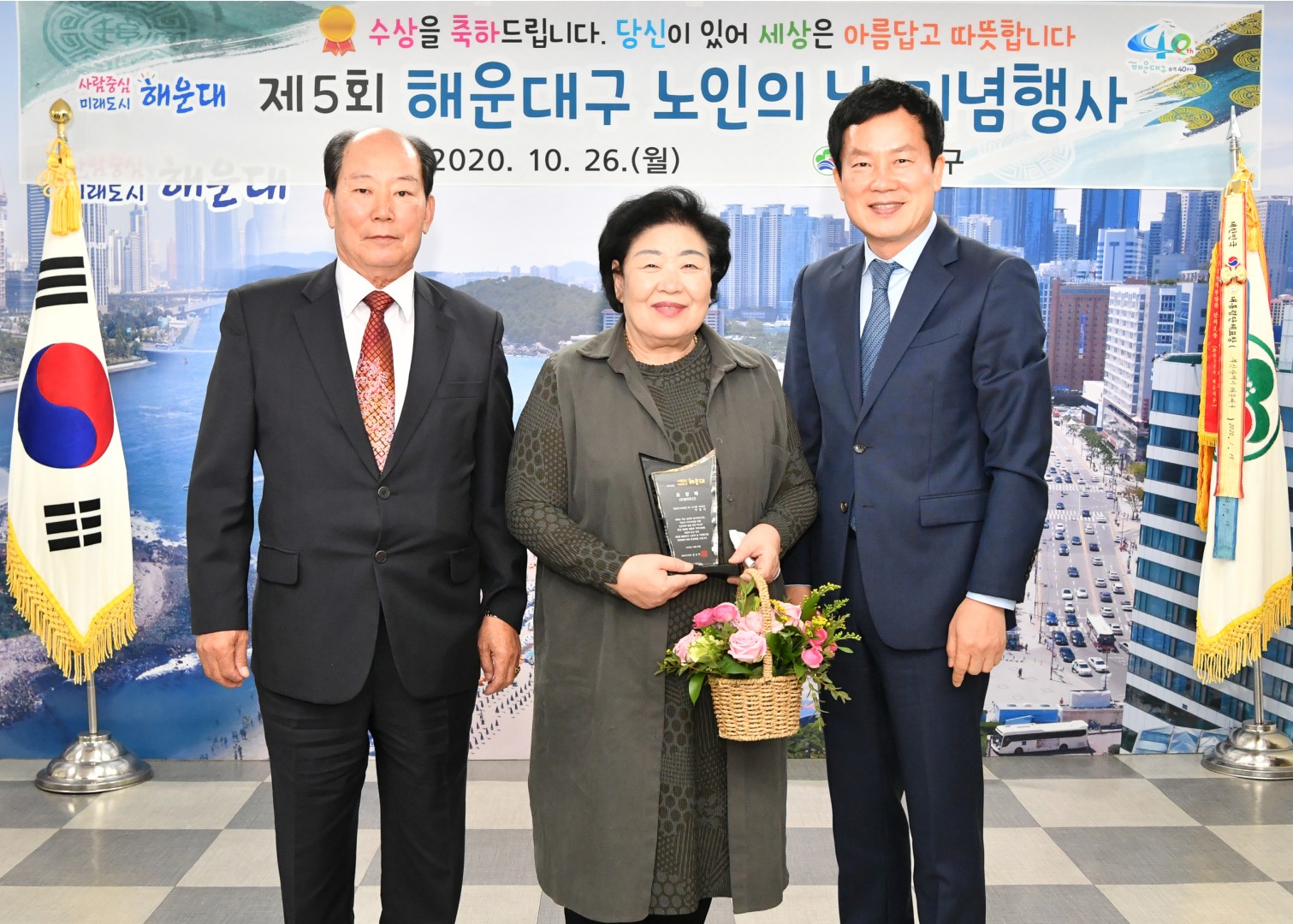 2010126-노인의날 수상자 간담회 5