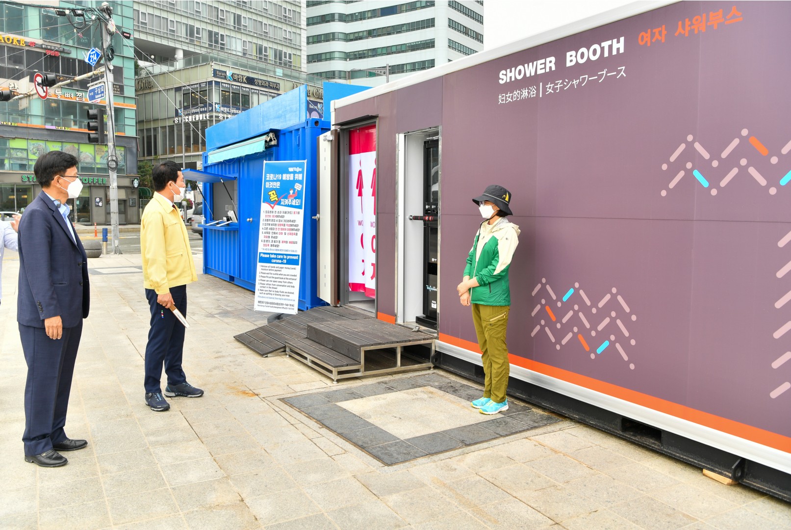 해수욕장 개장식 4