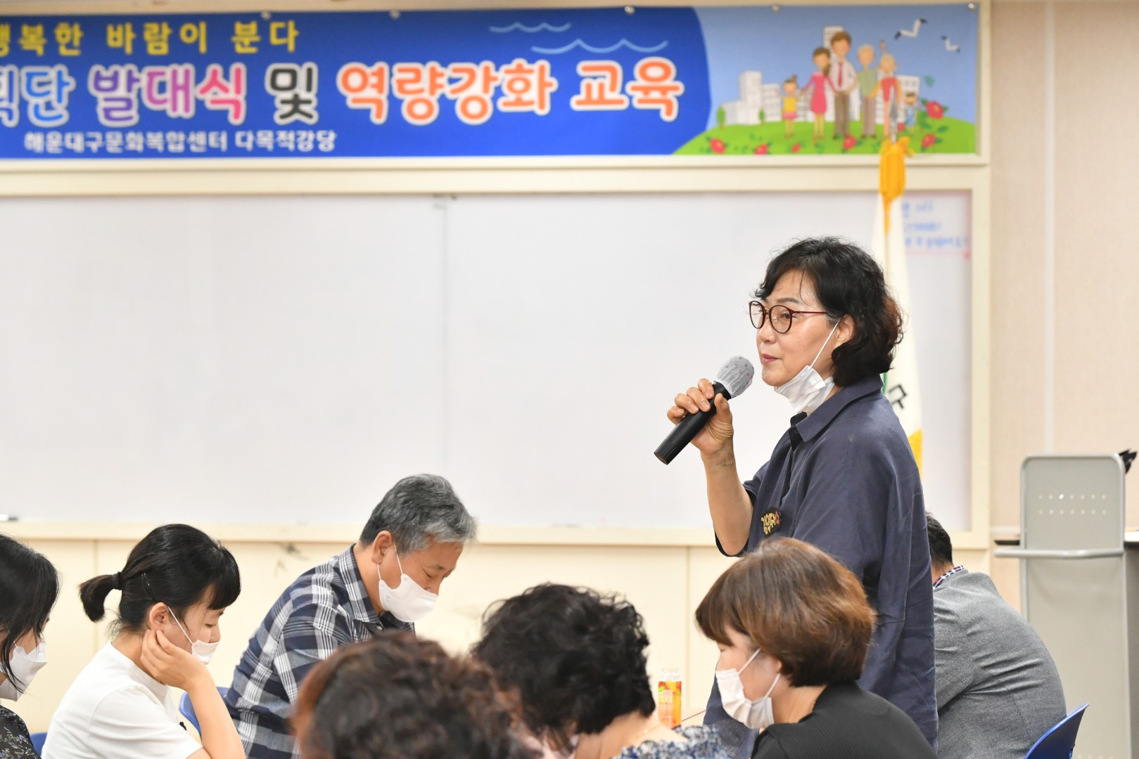 마을복지 계획단 발대식 16