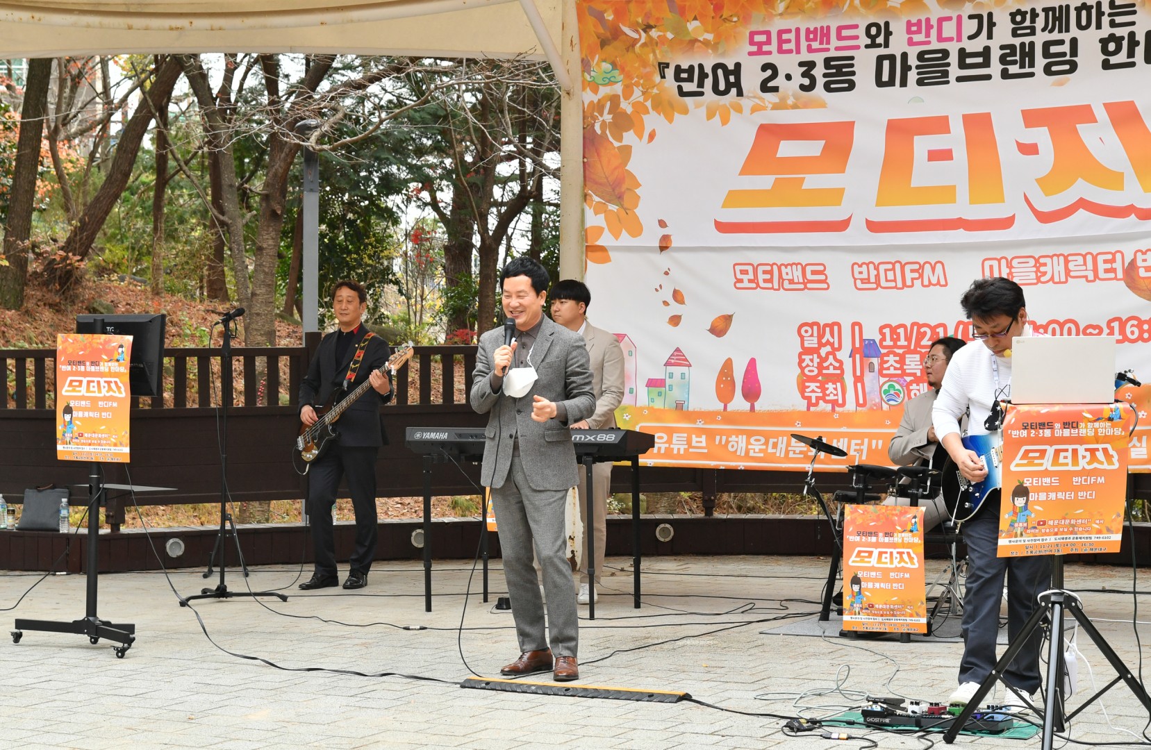 반여2.3동 마을브랜딩 한마당 16
