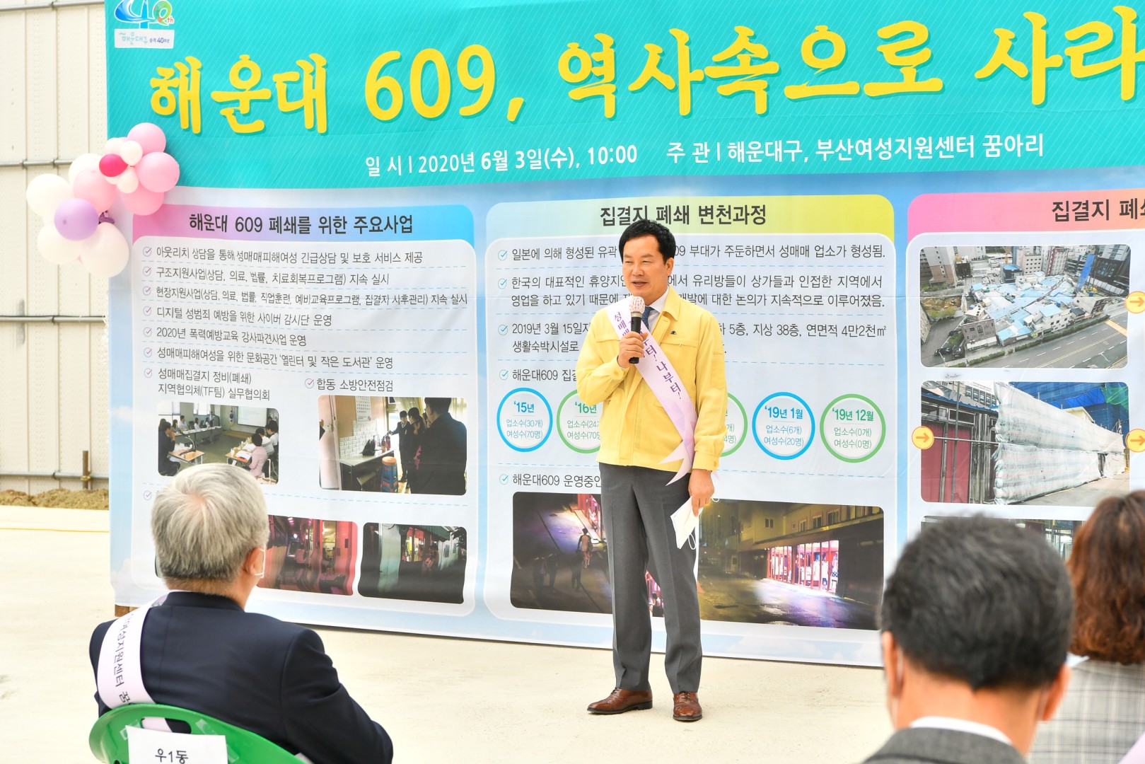 609 성매매집결지 6
