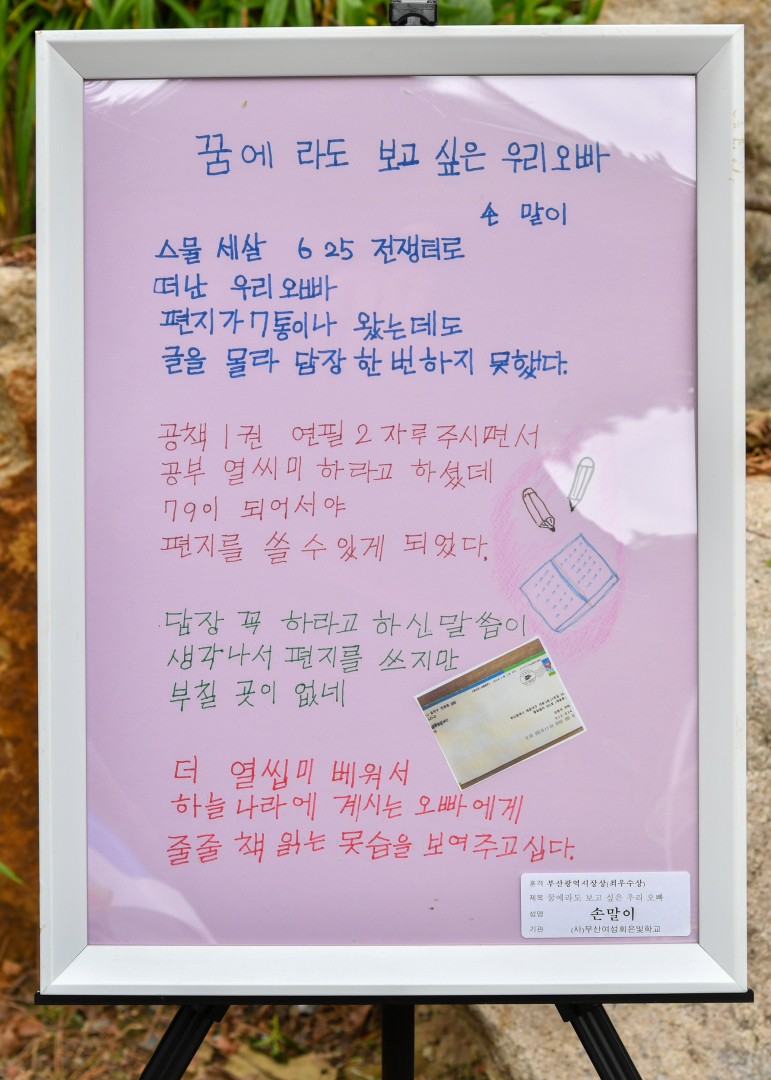반여2.3동 마을브랜딩 한마당 12