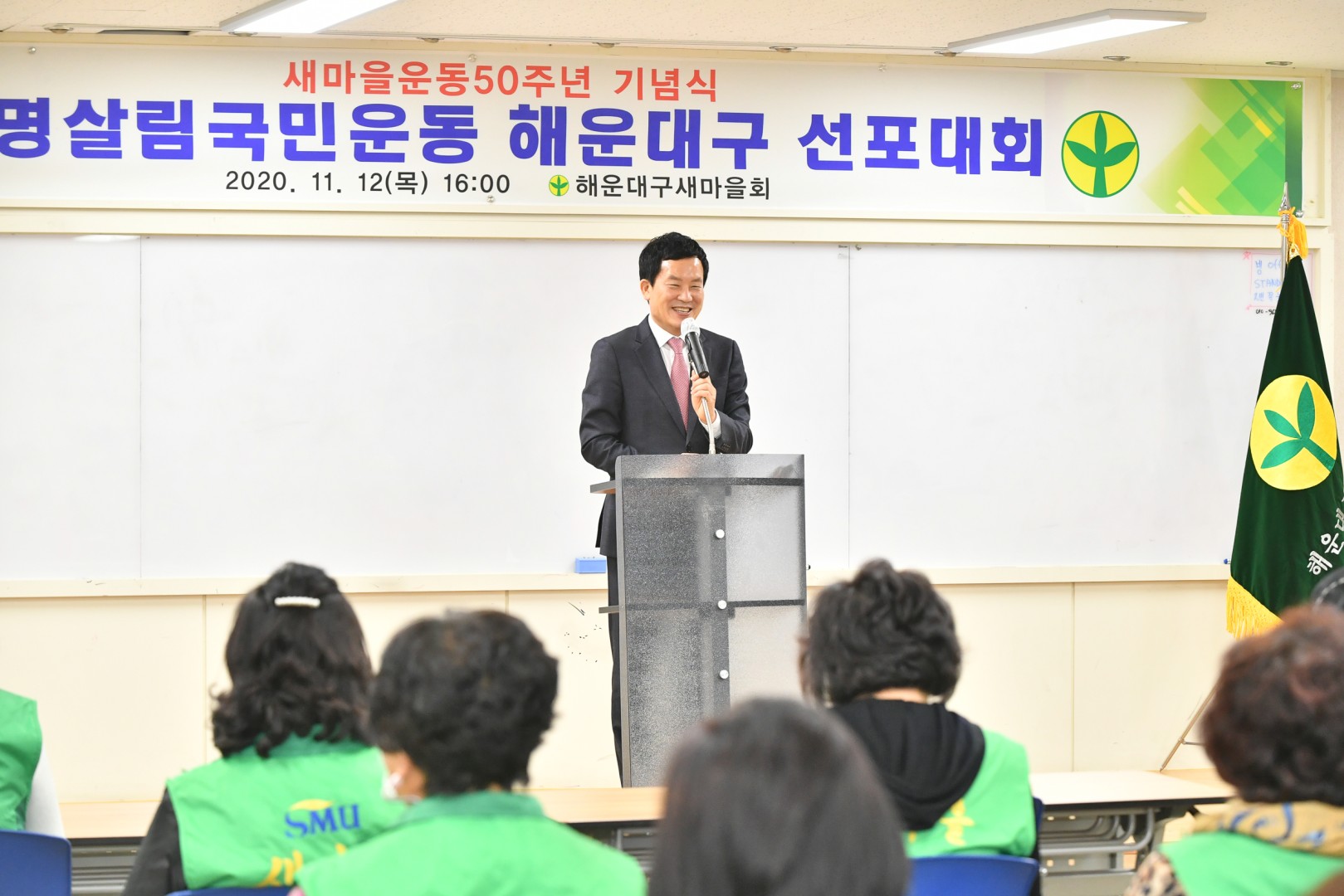 생명살림국민운동 업무 협약 2