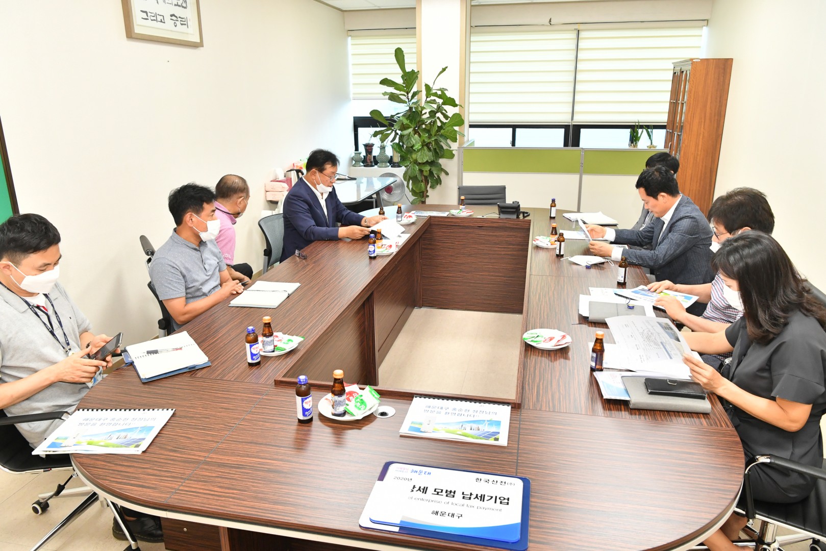 성실납세기업 13