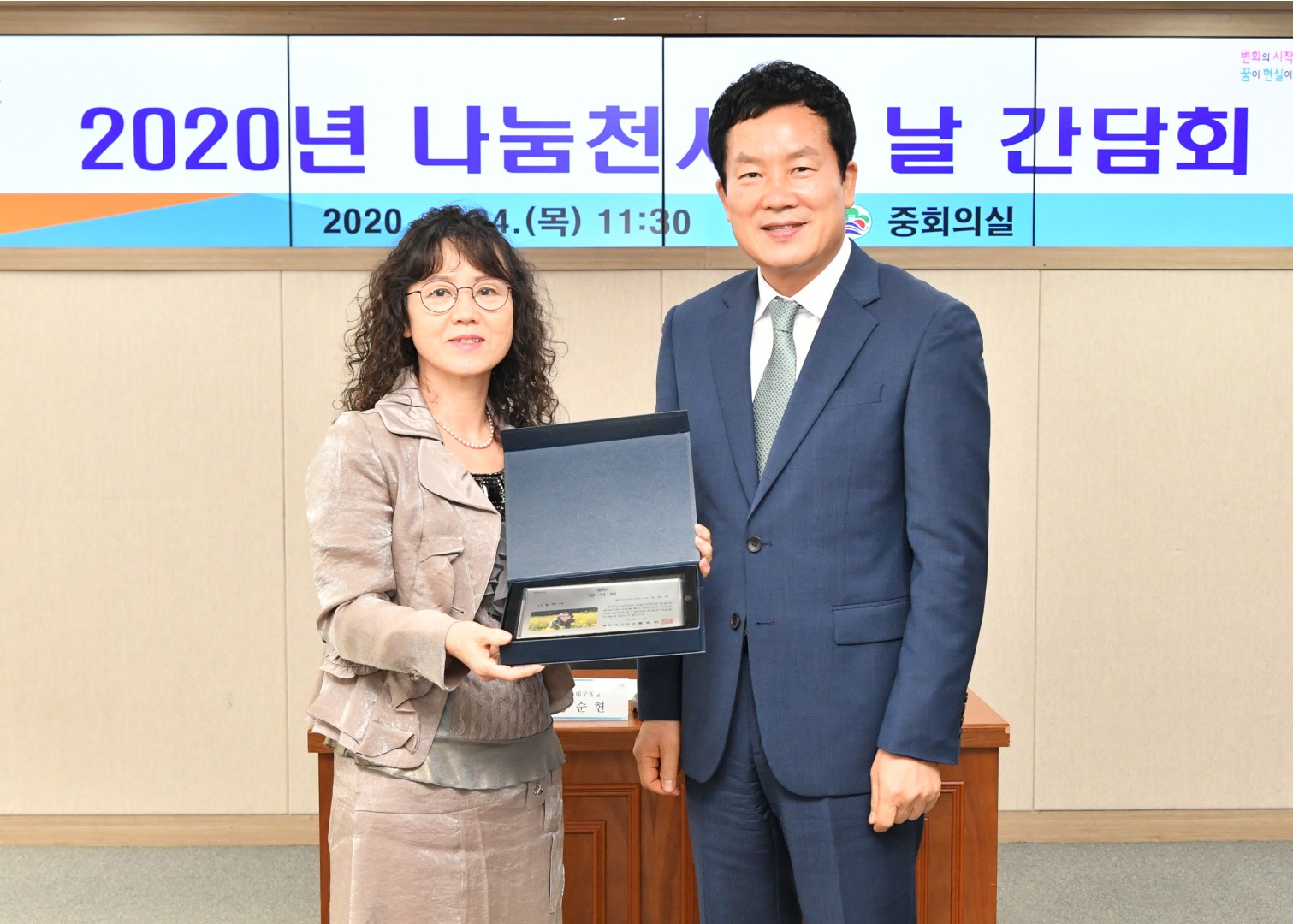 나눔천사의 날 간담회 2