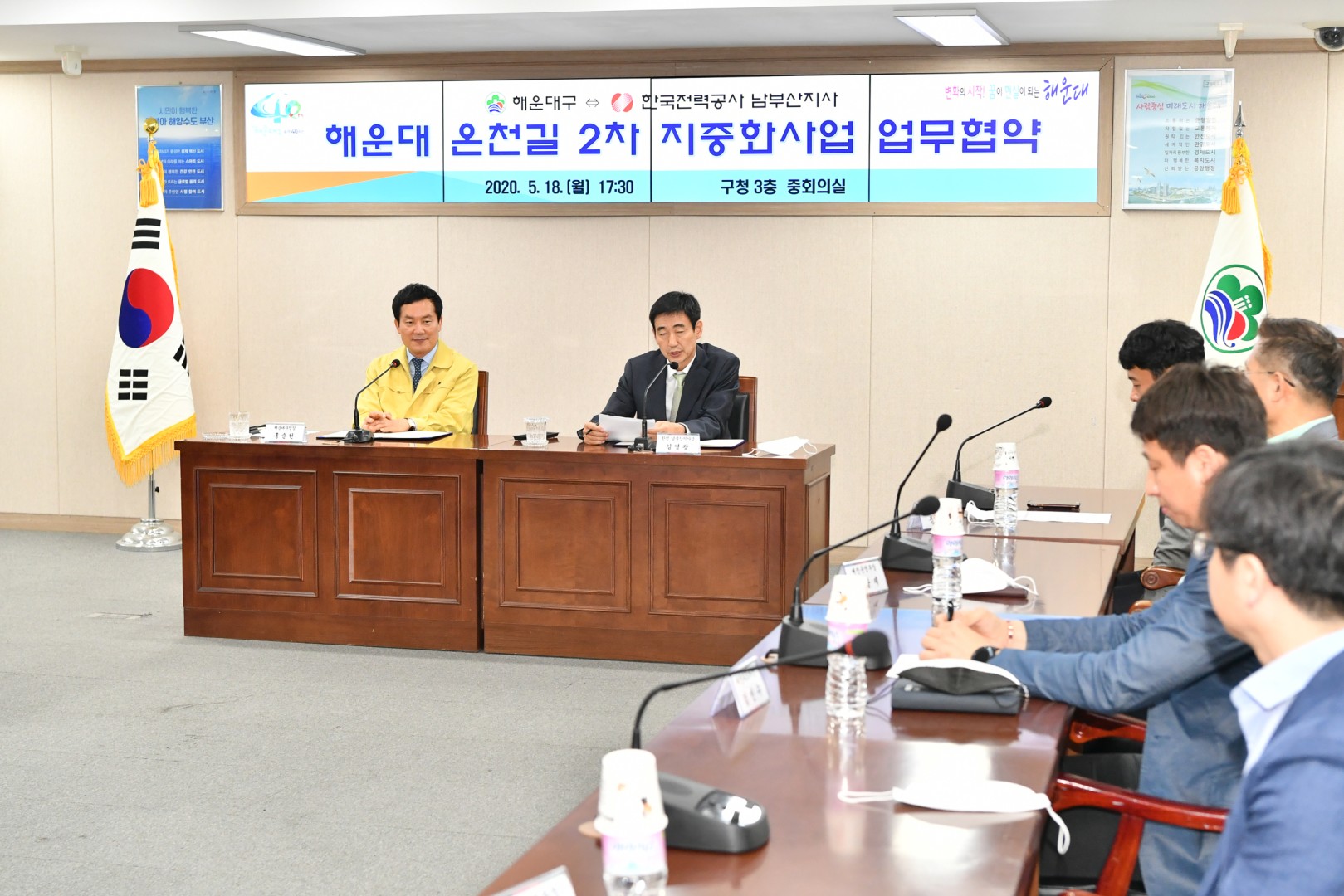 온천길 제2차 지중화사업 협약식 6