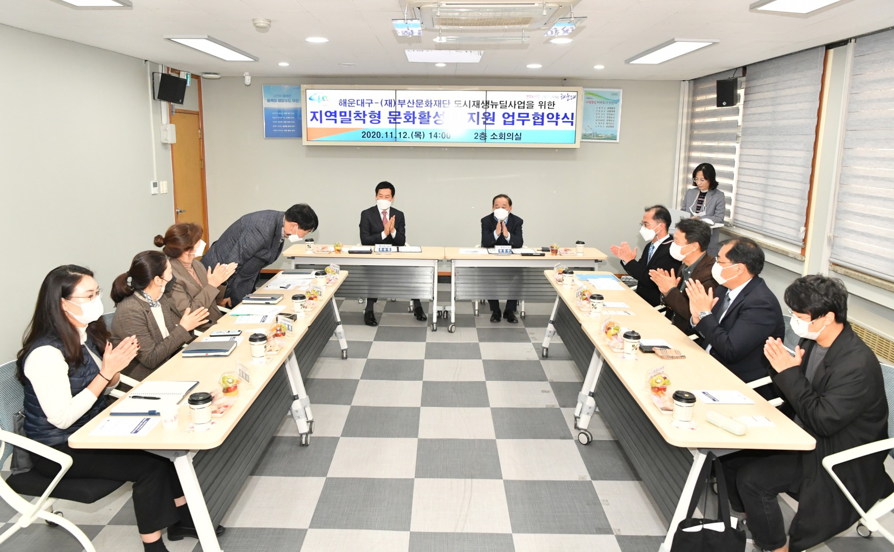 문화활성화 업무협약 2