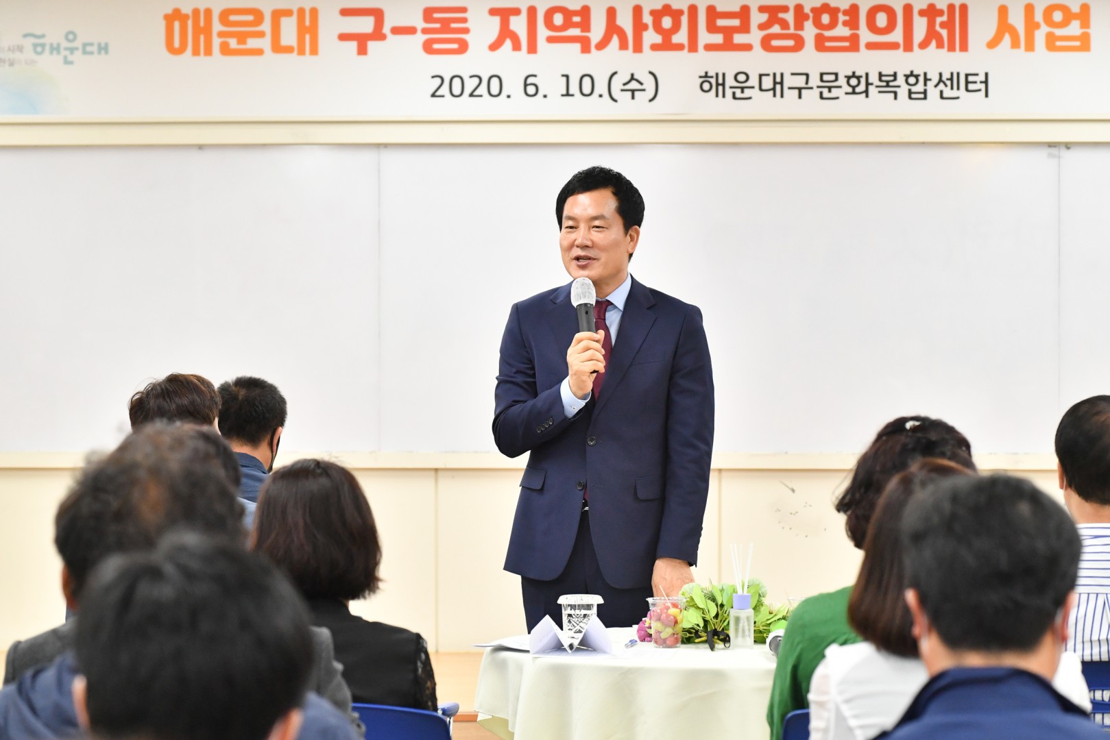 구.동 지역사회보장협의체 사업공유회 2