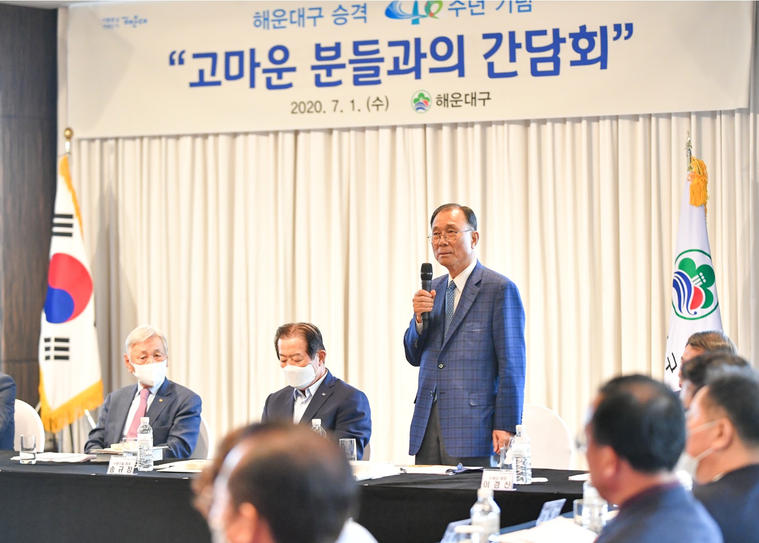 구 승격 40주년 간담회 19