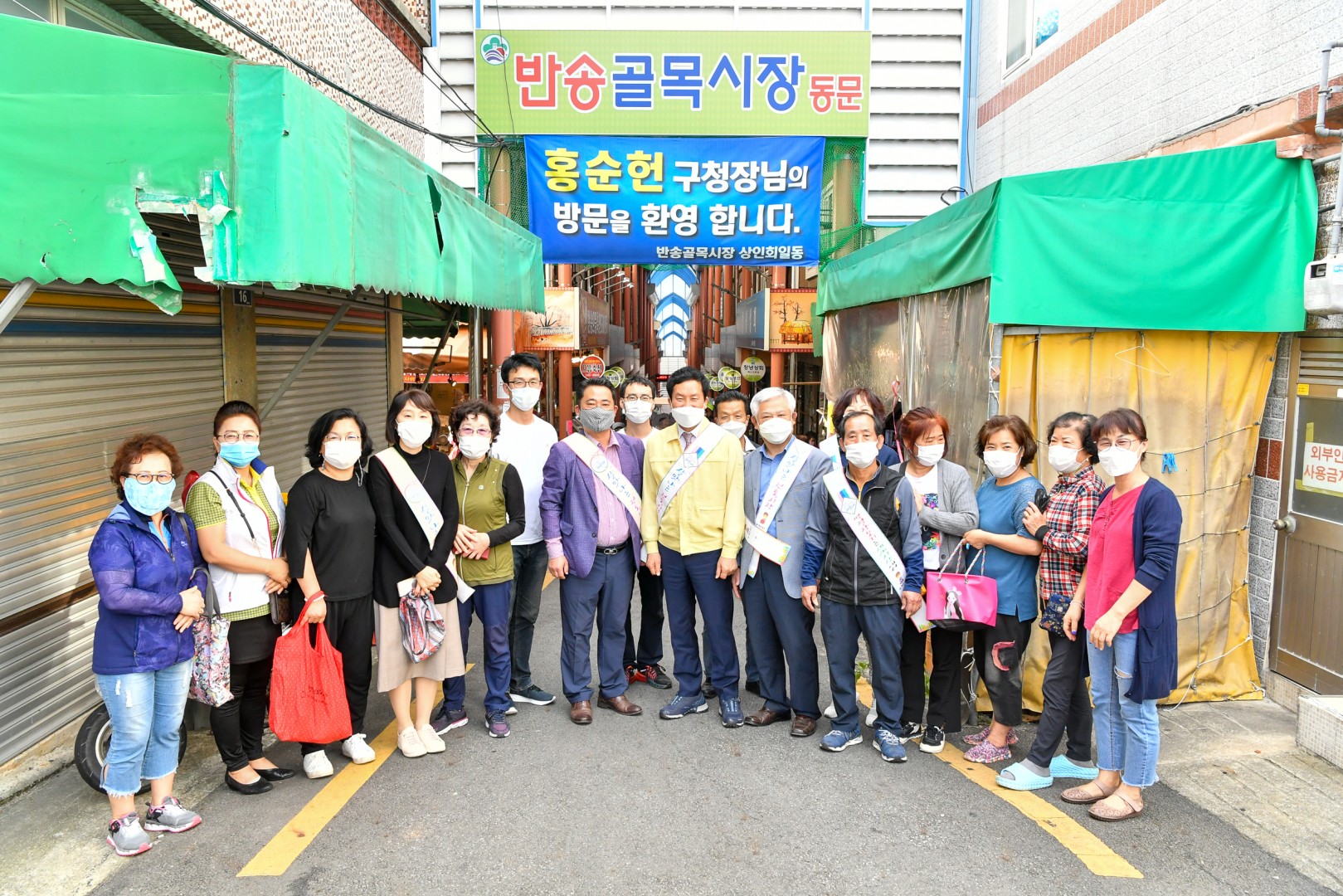 전통시장방문 5