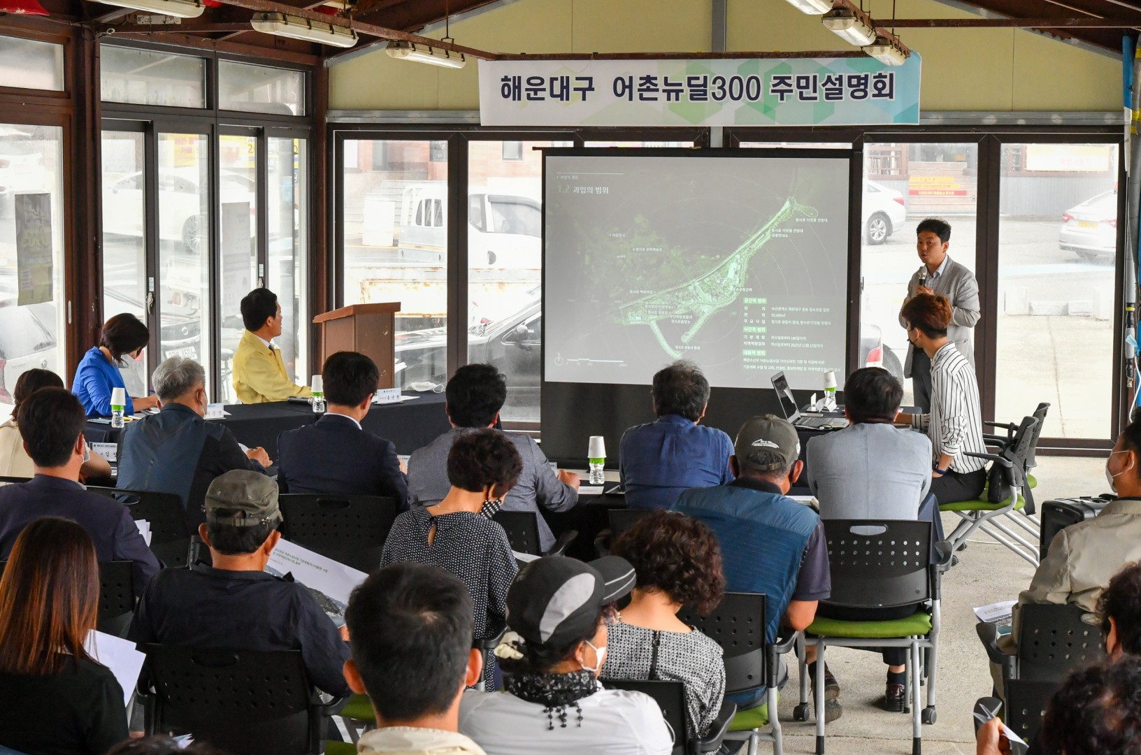 청사포 뉴딜 설명회 5
