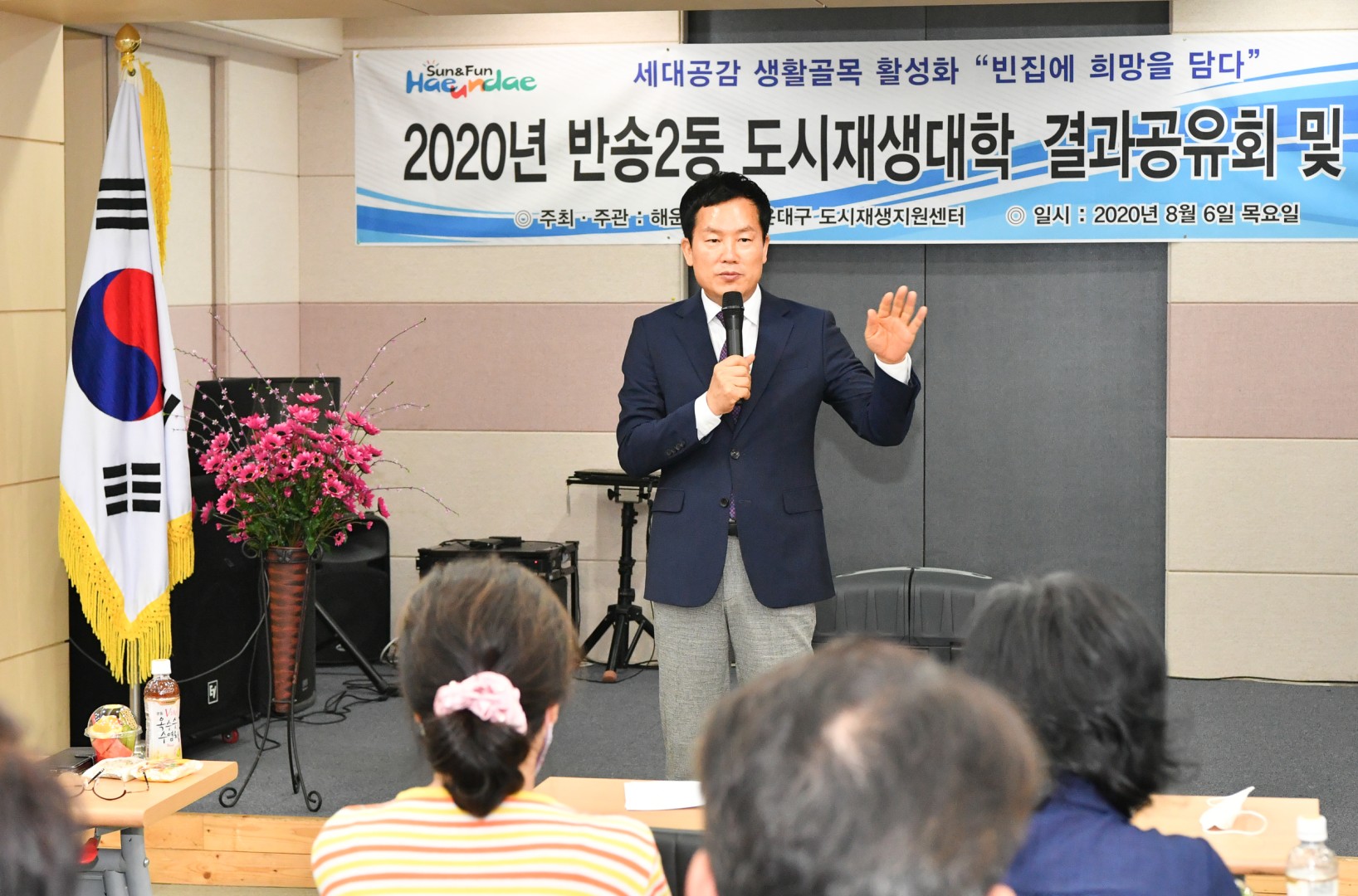 도시재생대학 수료식 6