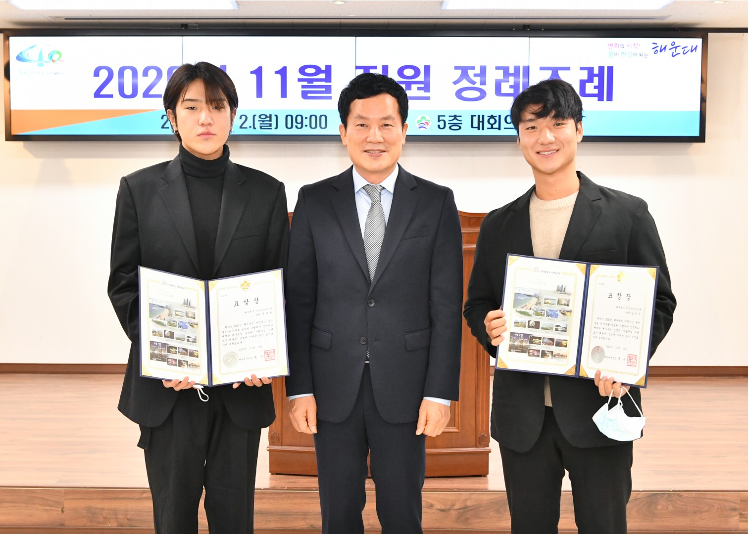 정례조례 33